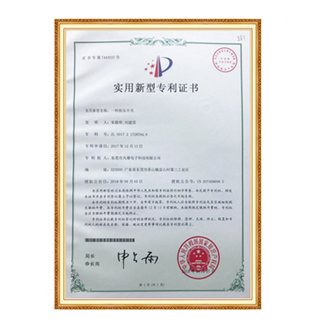 Patent certificate