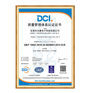 ISO9001 certificate